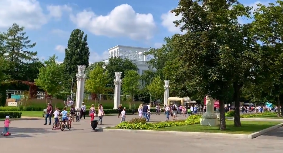 Ploshchad' Revolyutsii Park