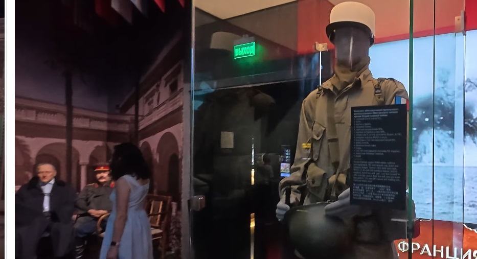 Sheremetyevo History Museum