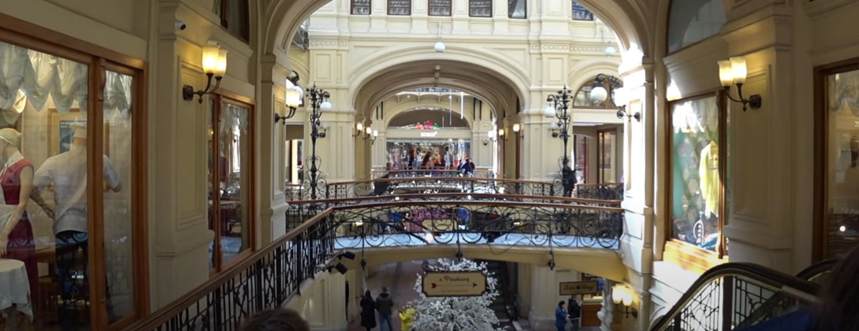 GUM Shopping Center Moscow